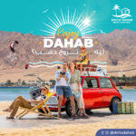 Delta Dahab