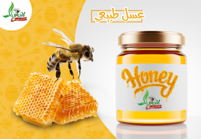 honey